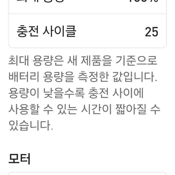 스페셜라이즈 케니보SL