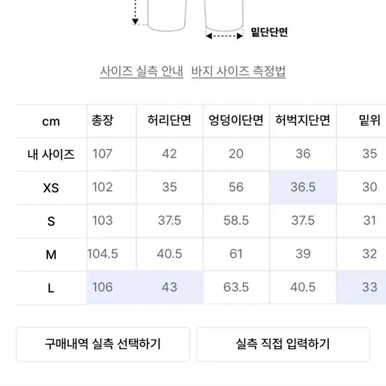 빅유니온x깡스타일리스트 콜라보 카고 팬츠