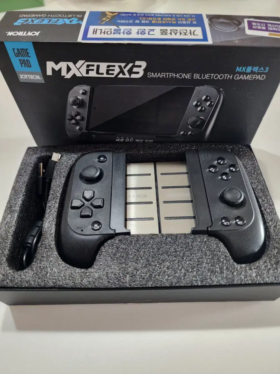 MX FLEX 3