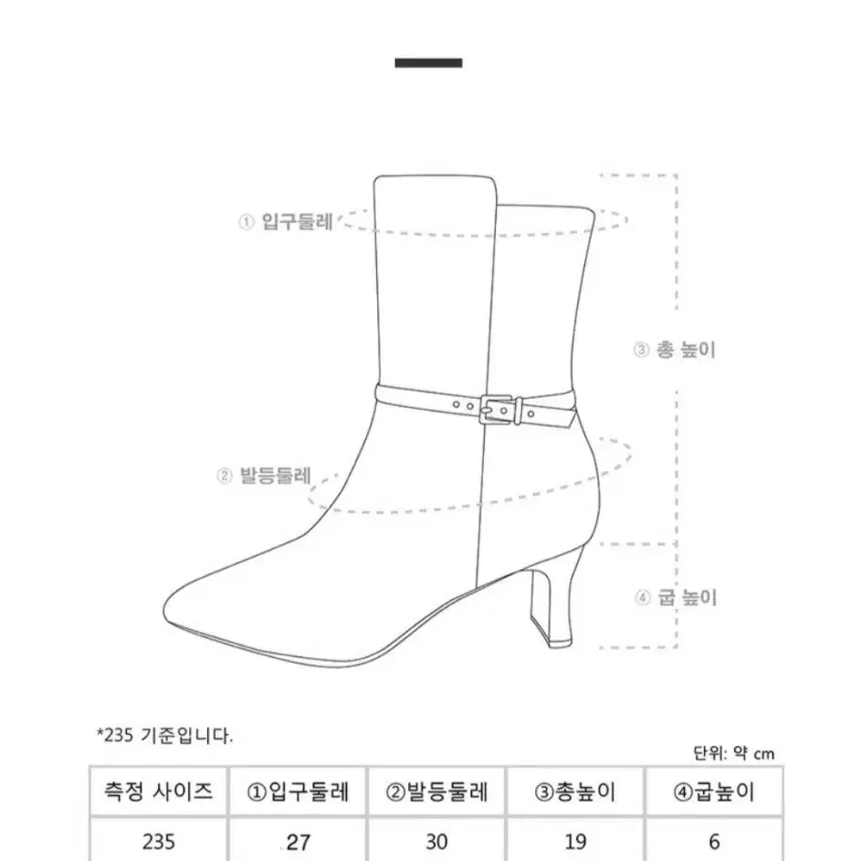 나인웨스트 바네사 스트레치  하프부츠