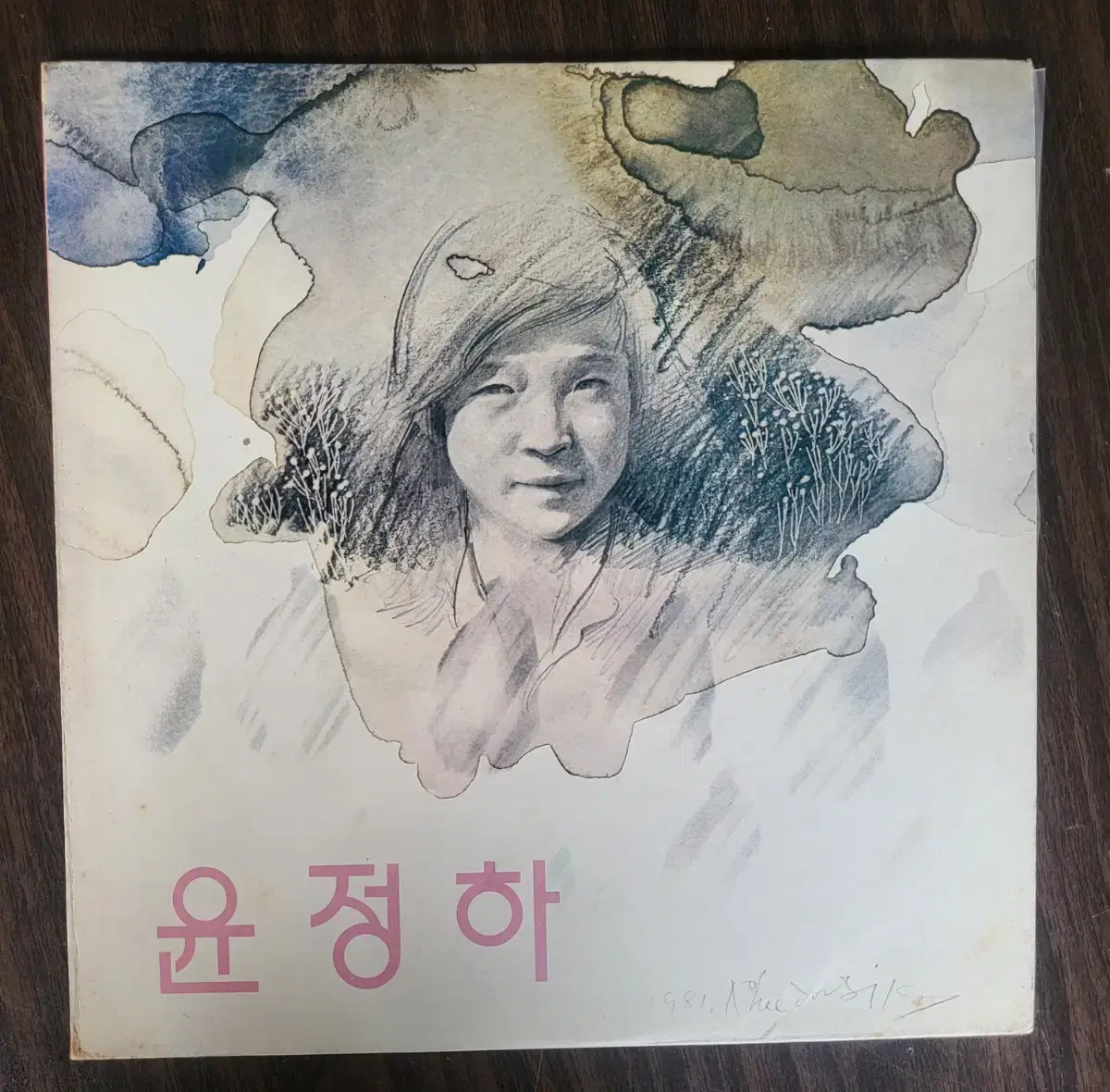 LP 윤정하 (1981년 유니버살 초반) - 당신께 드릴 편지/이별 (