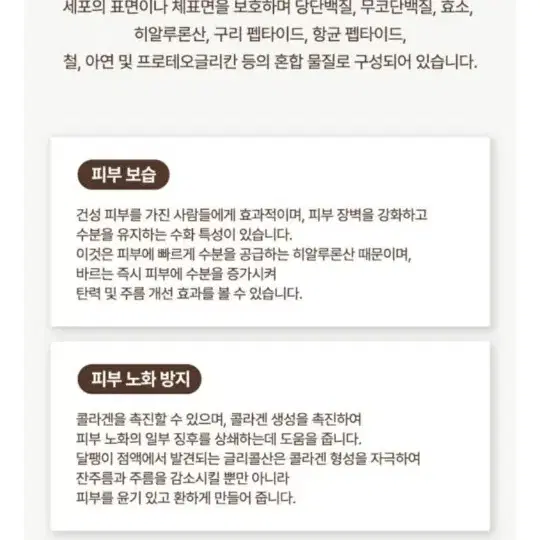 에슈미 화장품