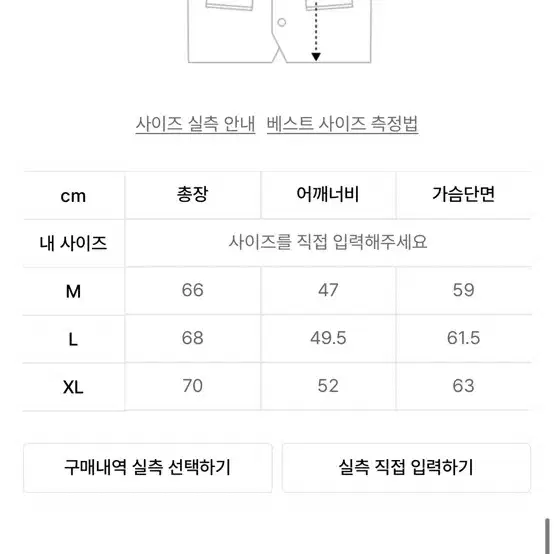 바스틱 나일론 후드 베스트