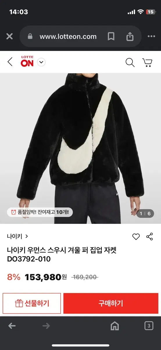 나이키 우먼스 스우시 겨울 퍼 집업 자켓