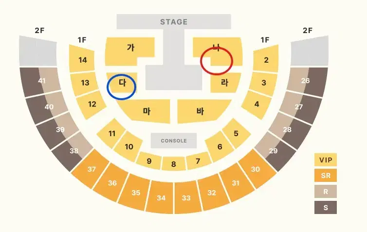 황영웅콘서트 나구역 다구역 2열 2연석