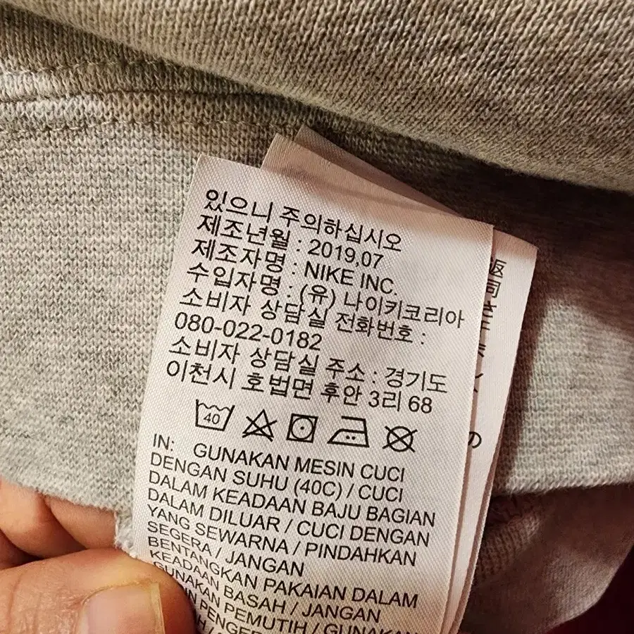 1/7 나이키 그레이 빅로고 프린팅 후드티L사이즈