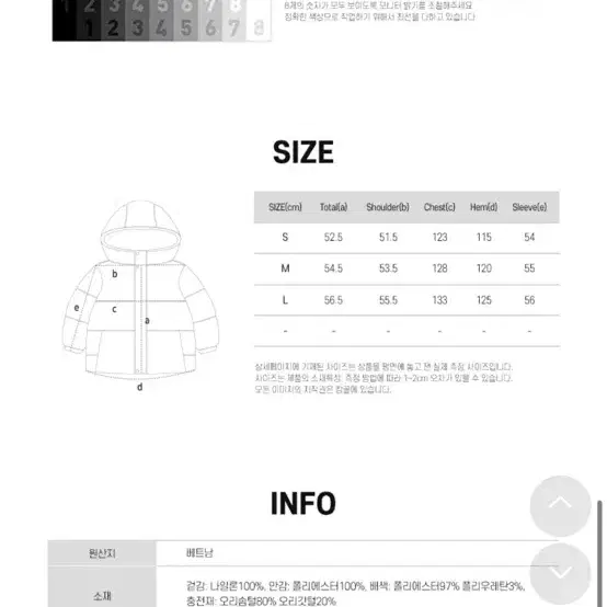 캉골 브라운 패딩 S