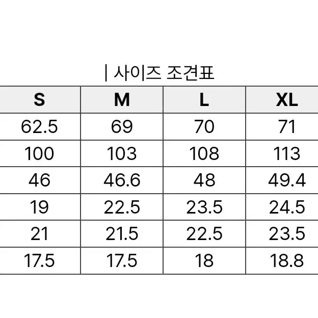 매장 정품+시착 1회) 코오롱 티셔츠 2XL