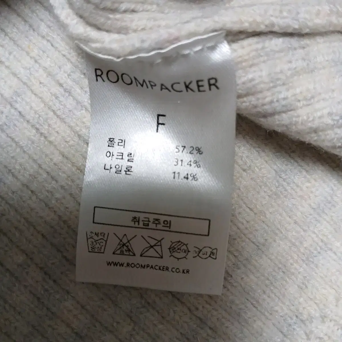 ROOMPACKER 여성 오버핏 후드 니트 기디건