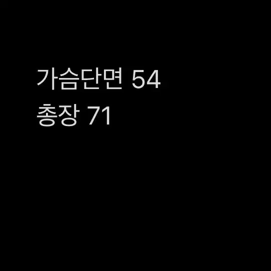 [ 정품/XL ] 조던 파리 생제르망 PSG 트랙탑 져지