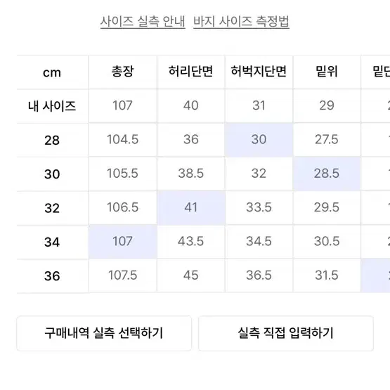 LOT.026 헐리우드 슬림 데님 미드 인디고