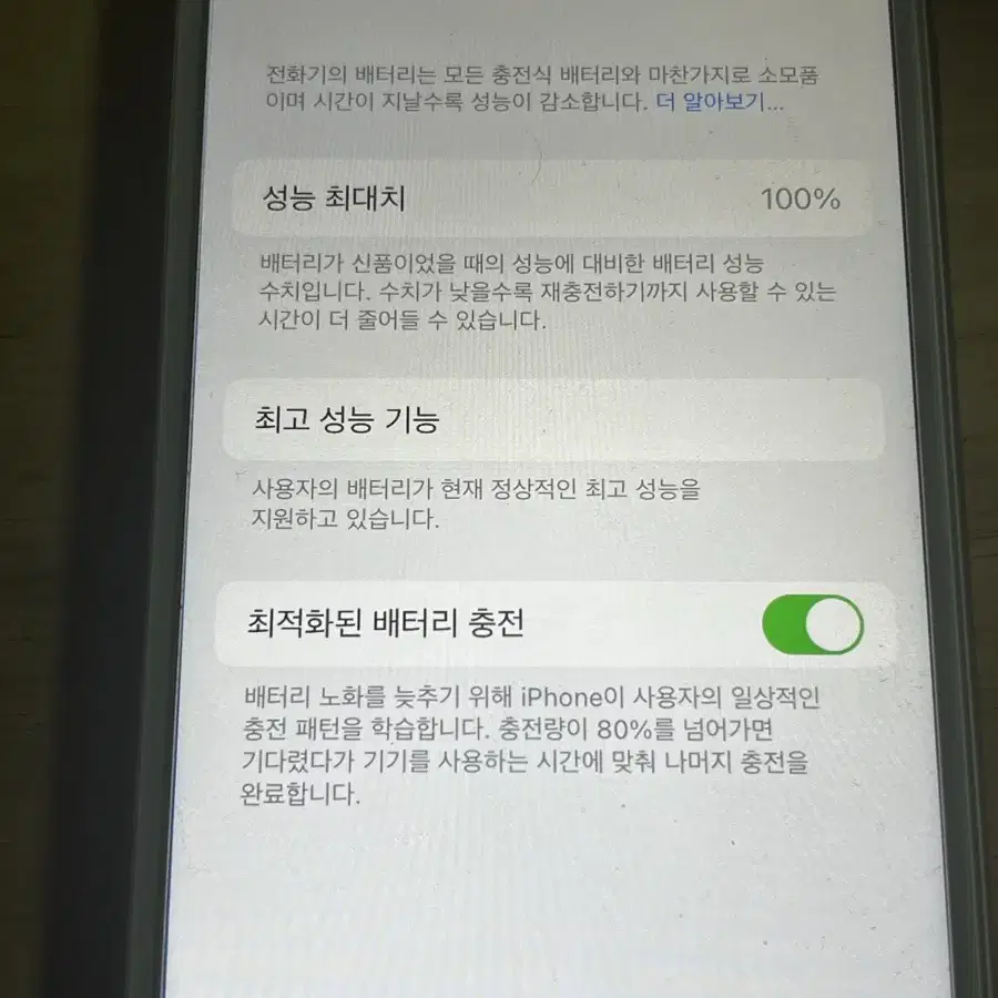 아이폰 6s 로즈골드 16g