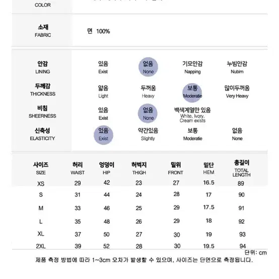 지그재그 1015 마켓 바지