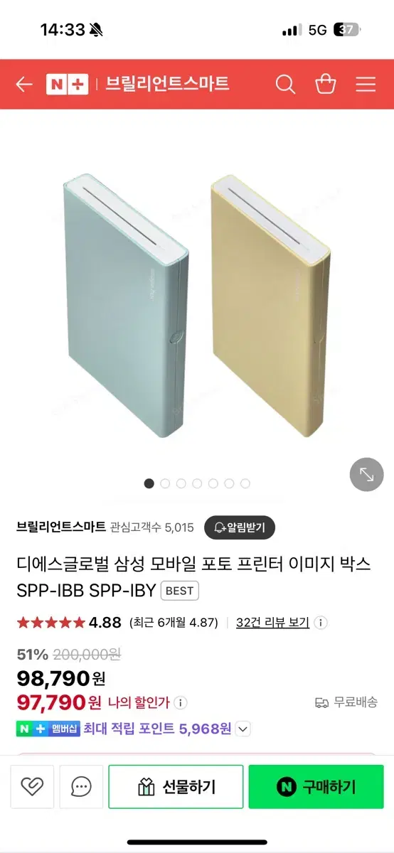 모바일  포터블 포토프린터(SPP-IBB) 팔아요