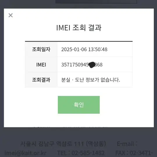 (부품용) 갤럭시 노트9  128GB 팝니다