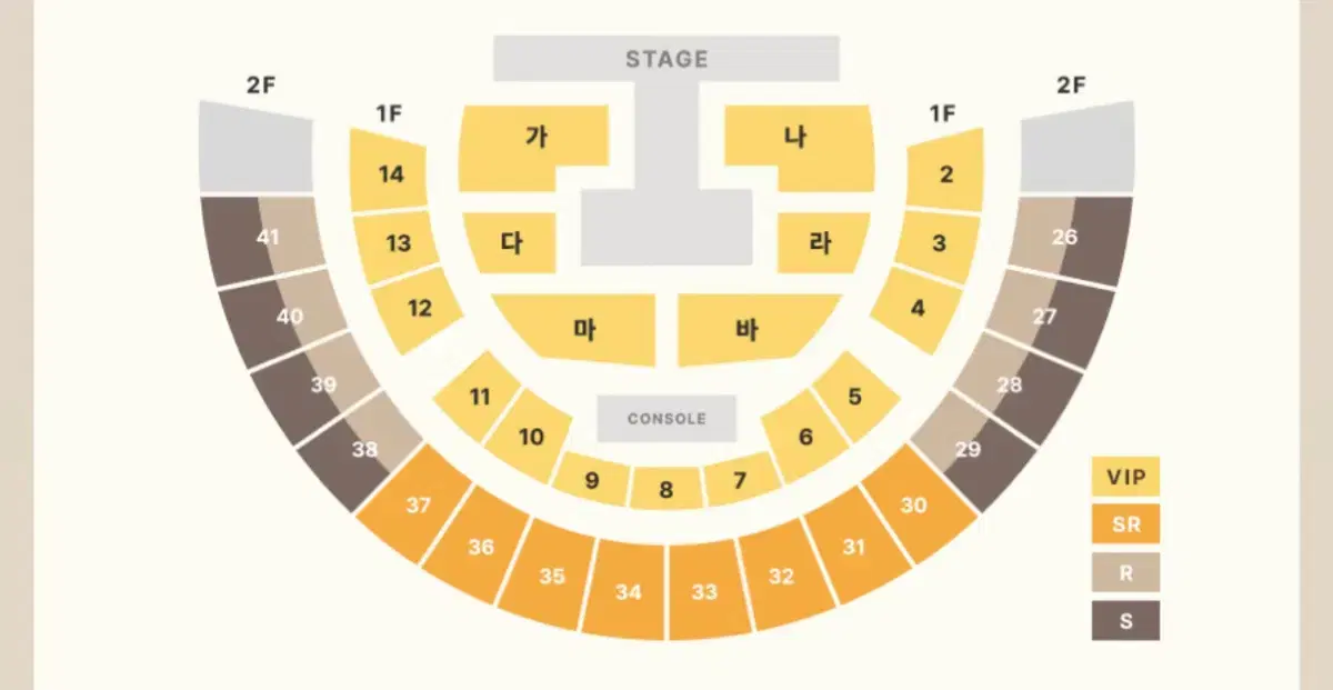 황영웅 쇼케이스 콘서트 최저가 양도