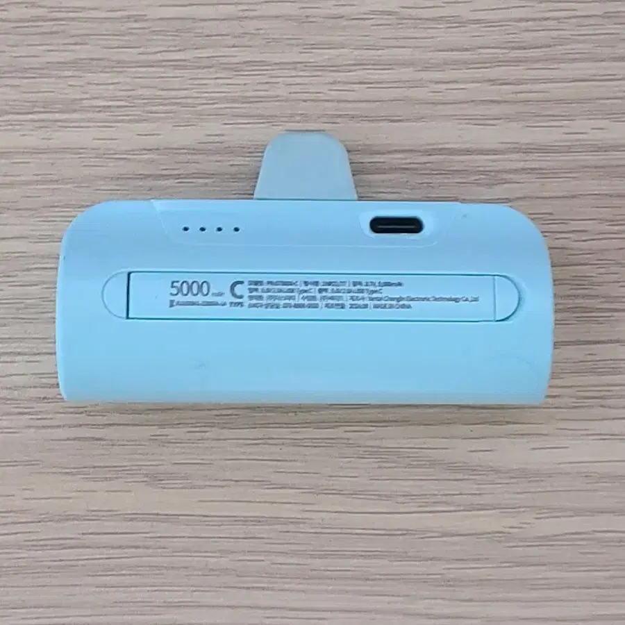 Power Bank 파워뱅크 도킹형 보조배터리 c타입  5000mAh