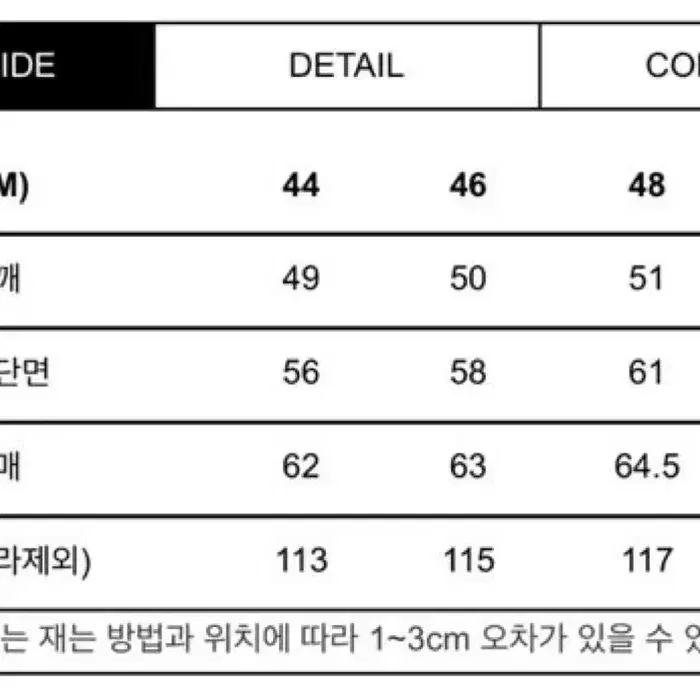 마마가리 헤링본 트윌 더블코트 베이지 44