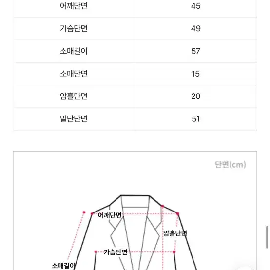 버클 하이넥 크롭 루즈핏 양털 스웨이드 자켓 무스탕