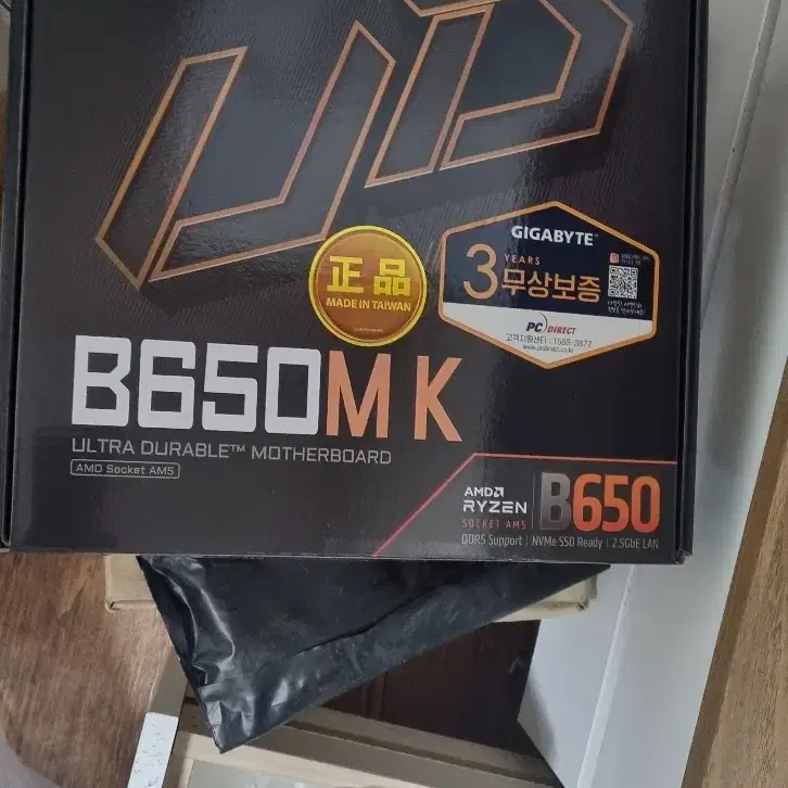 [메인보드] GIGABYTE B650M K 피씨디렉트