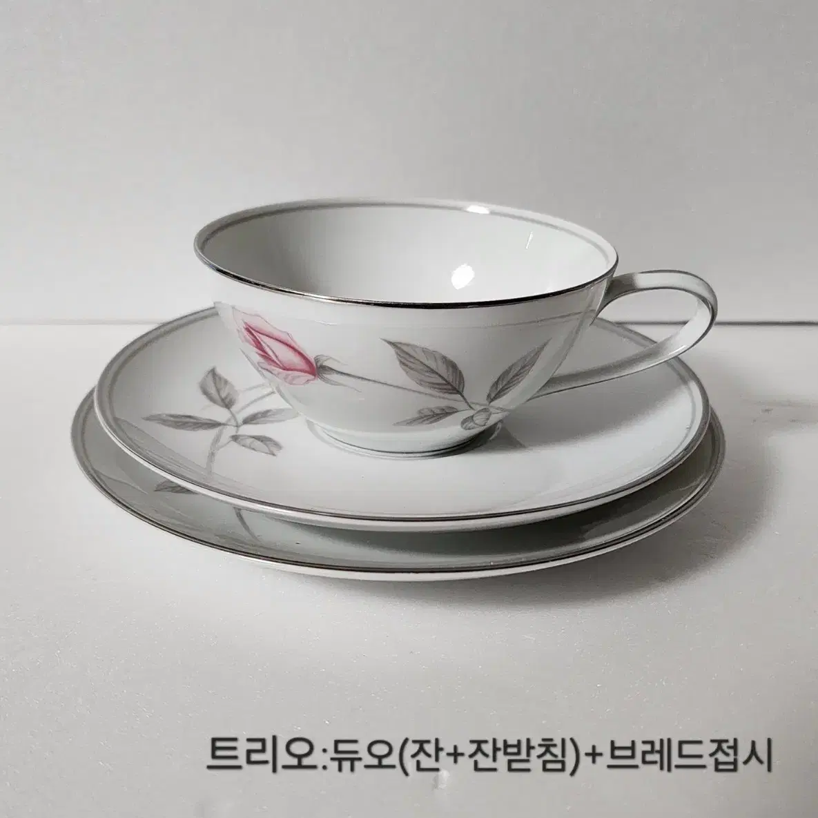 JAPAN [노리다케 Noritake] 로즈마리 커피잔 홍찻잔