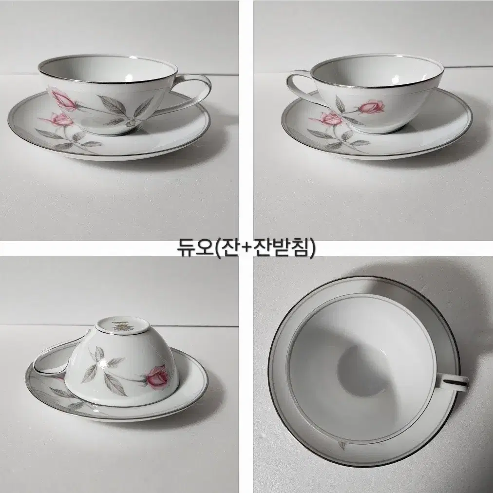 JAPAN [노리다케 Noritake] 로즈마리 커피잔 홍찻잔