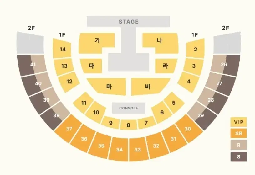 황영웅 콘서트 최저가 양도