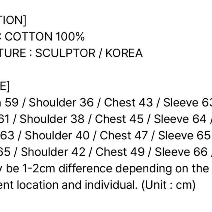 스컬프터 셔링 테니스 셔츠