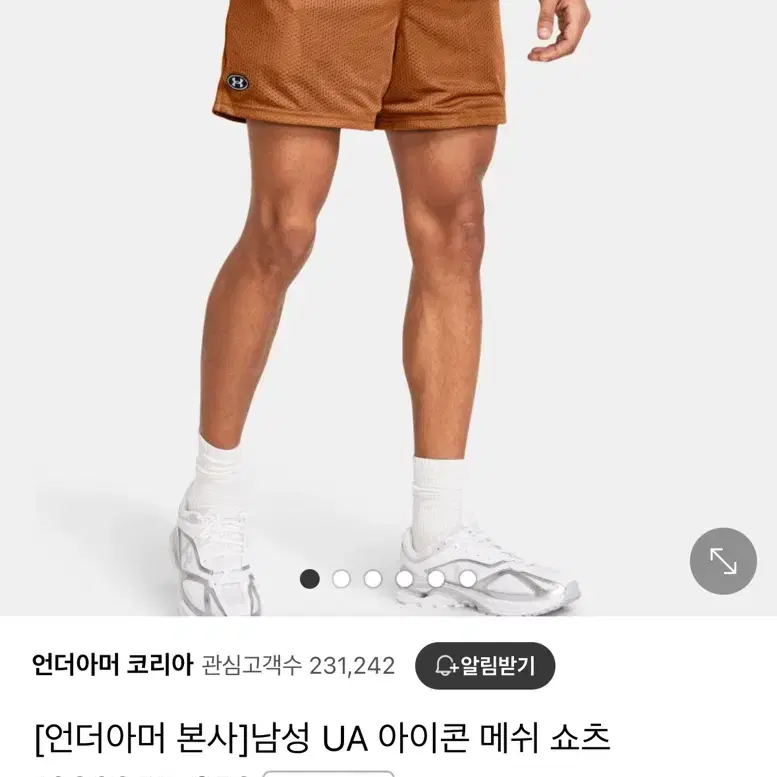 언더아머 메쉬 쇼츠 반바지 바지 나이키 아디다스 조거 트레이닝 hdex