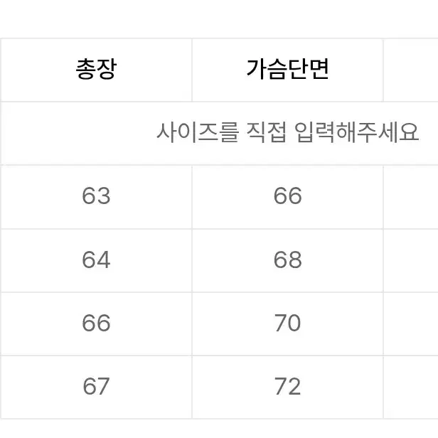 써네이 로고 후드 [L]