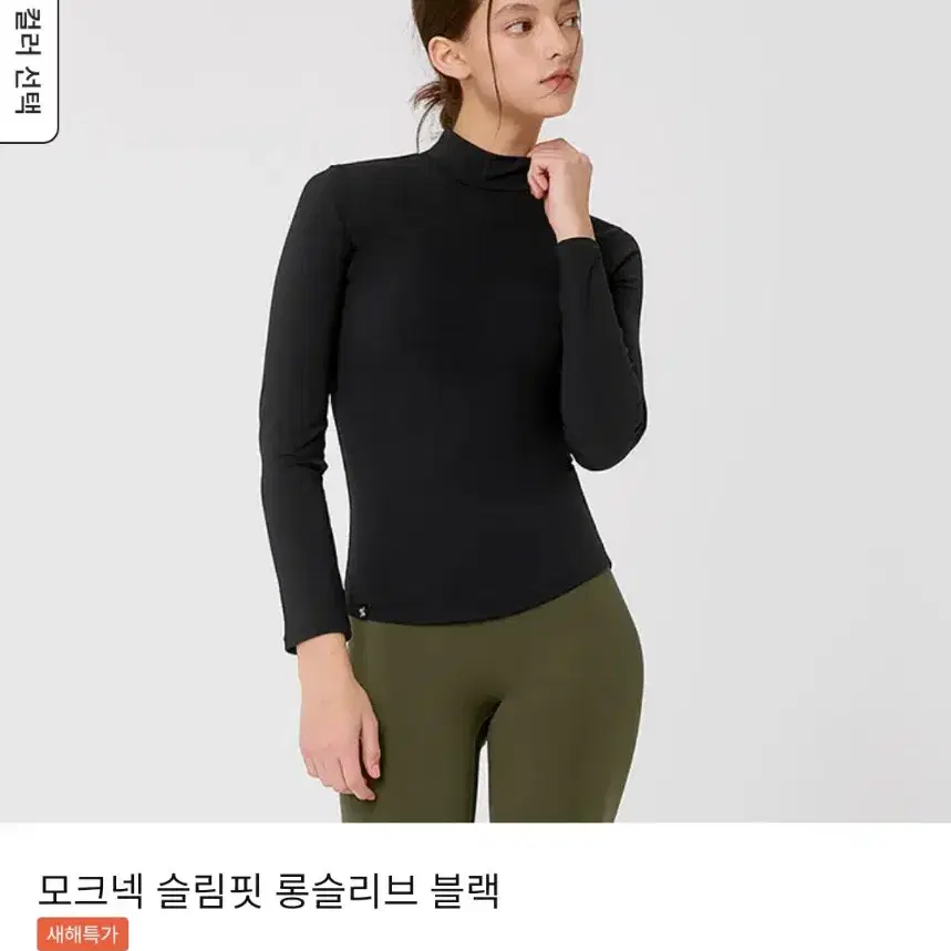 * 젝시믹스모크넥티셔츠 M