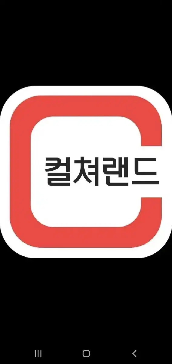 문상 5만원 팝니다!