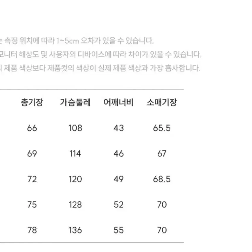 [새상품급] 까웨 립스탑 경량 바람막이 라이트 그레이 L