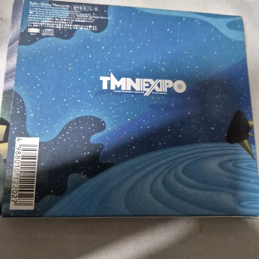 (JPOP)TMN EXPO 음반시디 일본반