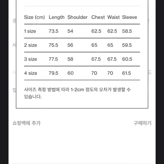 포터리 와이드 셔츠 블루 1사이즈