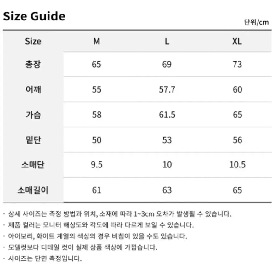 *오늘만 할인* 노원엘스 박시 니트 스웨터 코이세이오 오픈와이와이