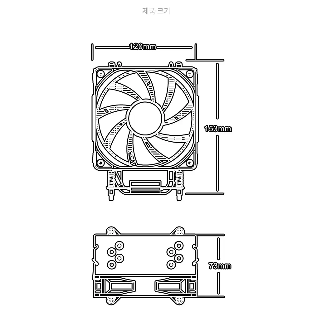 120mm팬 TDP180W LED 타워형 공랭 CPU쿨러