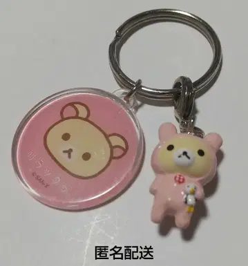 코리락쿠마 토끼 키링