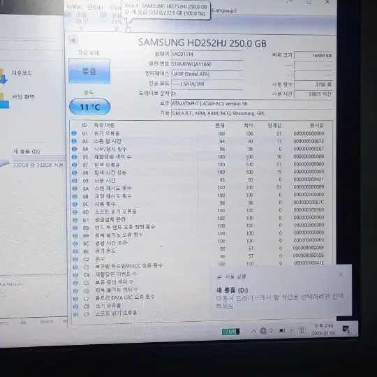 저용량 하드디스크 9개일괄