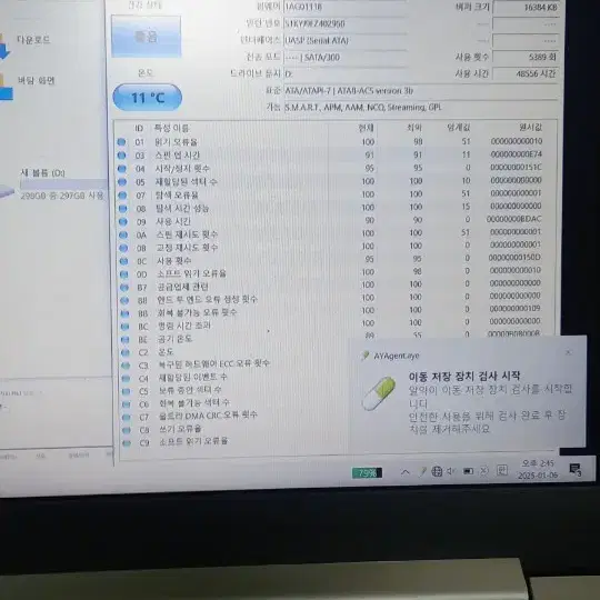 저용량 하드디스크 9개일괄