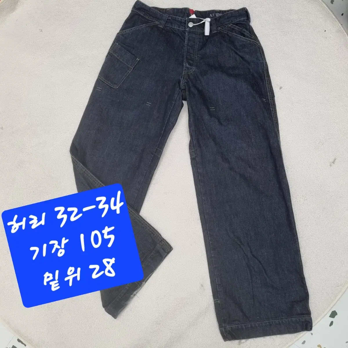 아르마니진 청바지/수입빈티지/정품/32-34