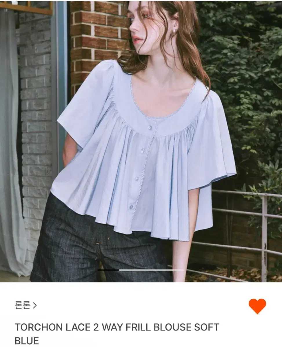 론론 블라우스 torchon lace 2 way frill blouse