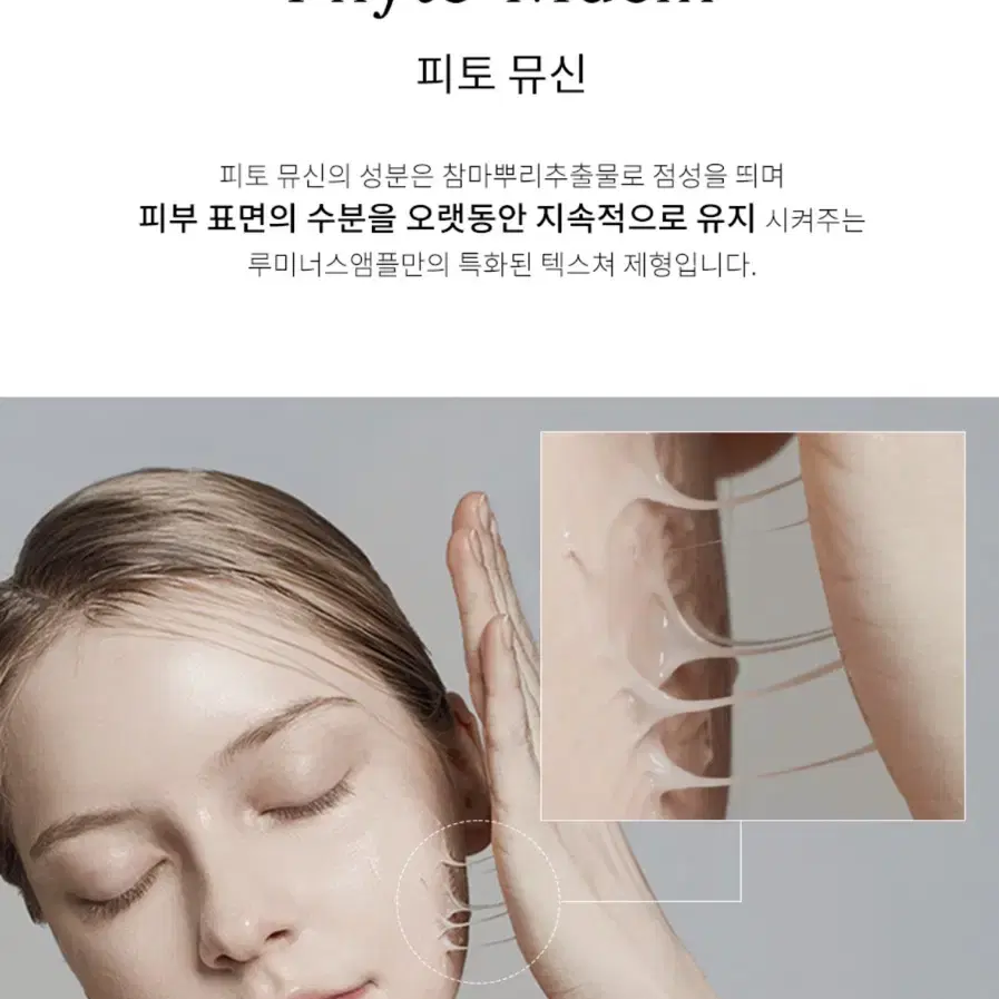 새상품) 코씨 모이스처 루미너스 앰플세럼