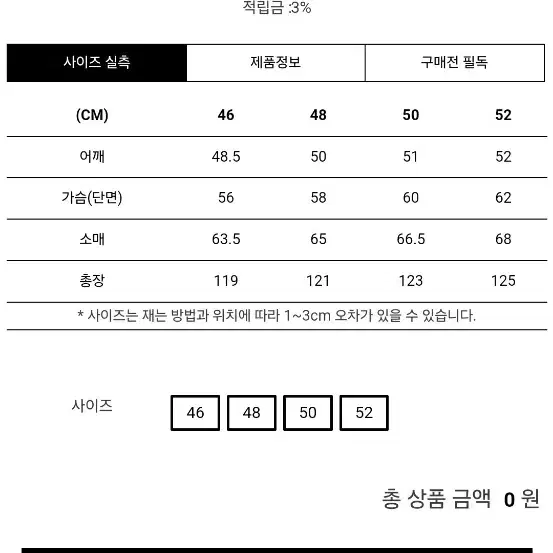 마마가리 컬렉션 무드 롱코트(24FW)