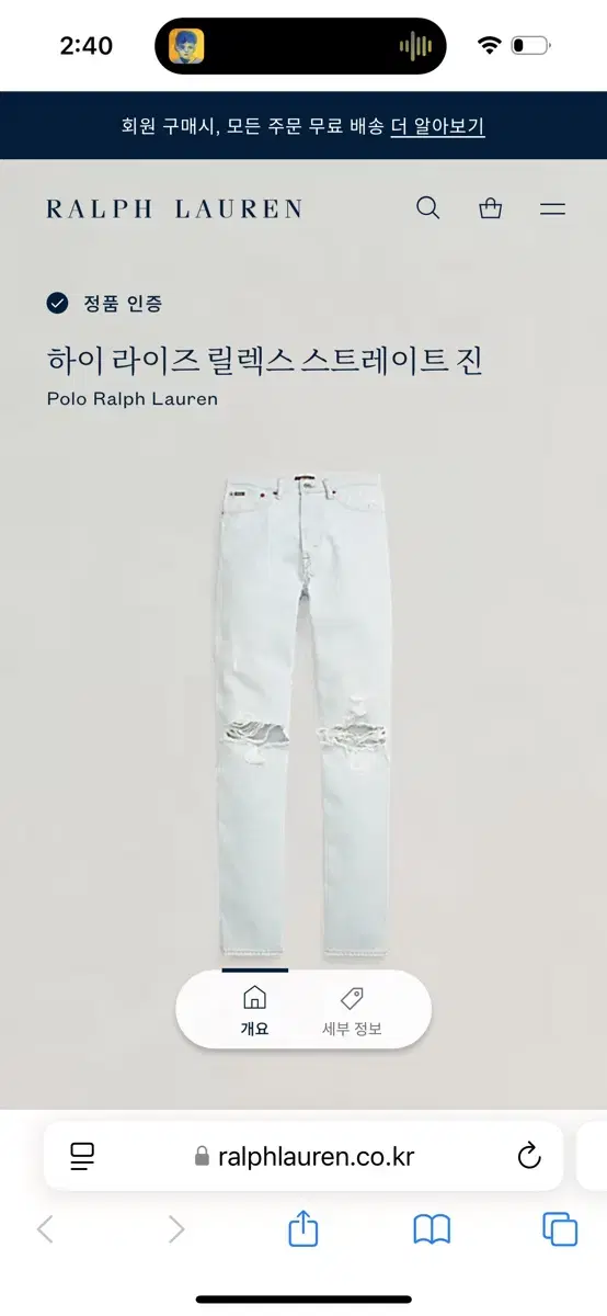 Polo Ralph Lauren High riize Relaxed Straight jin Jeans