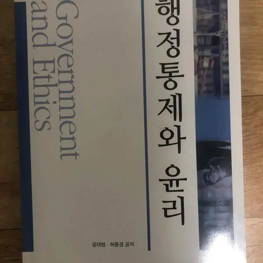 방송대 교재/교양/영문/행정 팝니다.