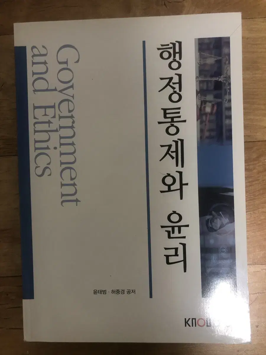 방송대 교재/교양/영문/행정 팝니다.