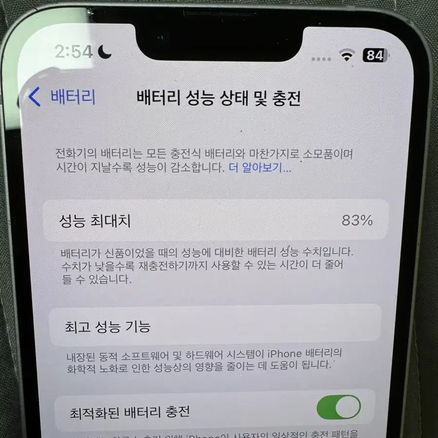 아이폰 14 퍼플 128기가 판매합니당