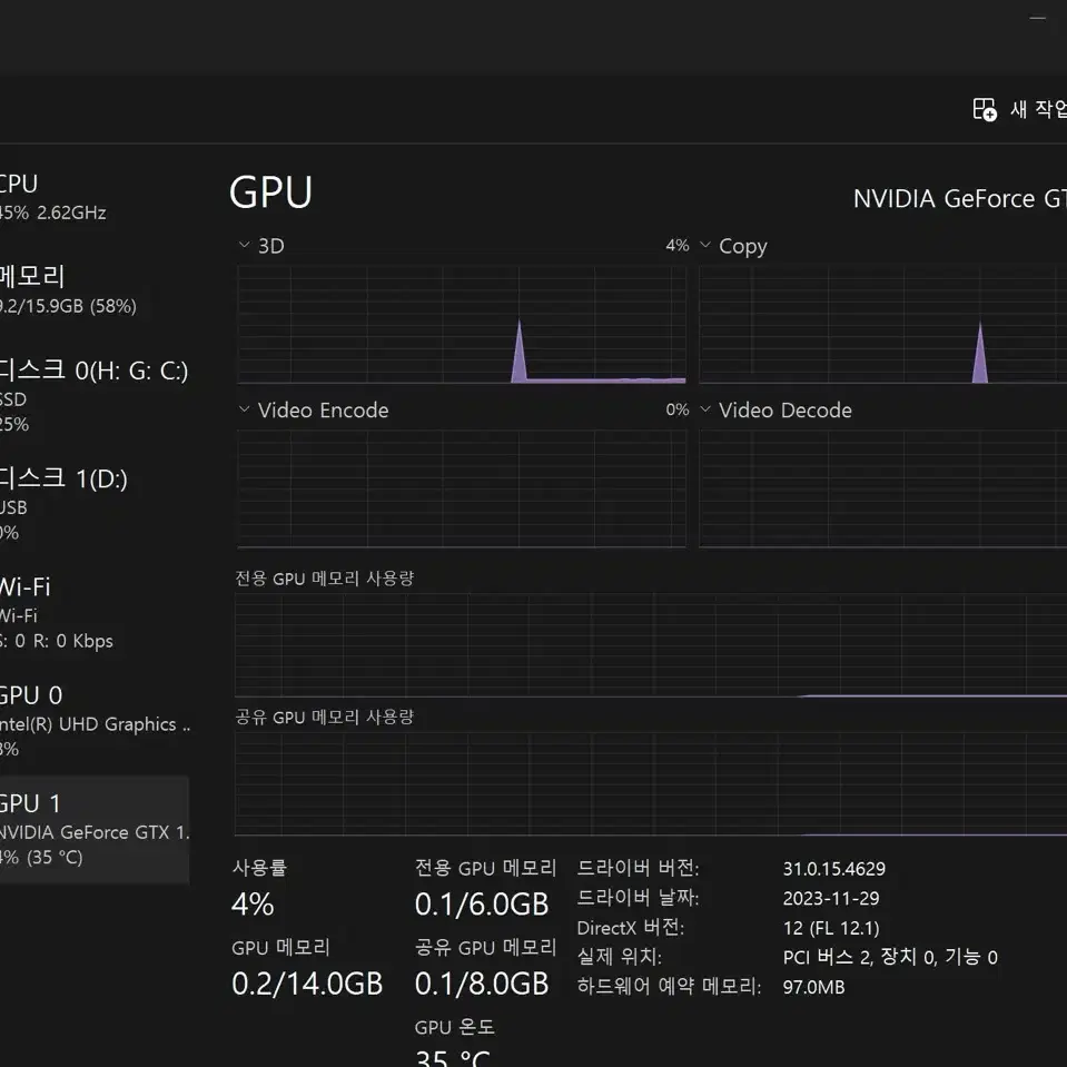 서피스 북 2 i7-9650U 16GB 1TB 팝니다