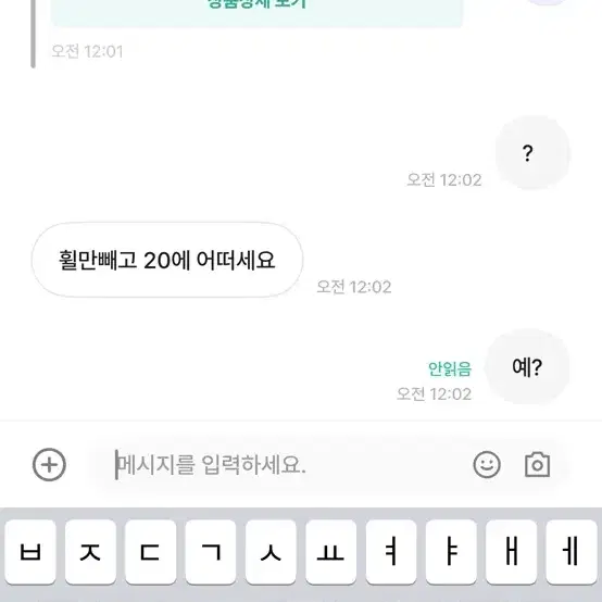 콘스탄틴 어베인 프레임 판매/대차